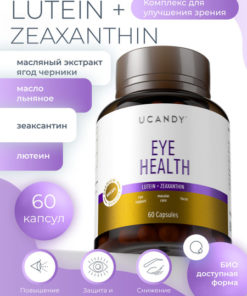 UCANDY Eye Vitamins: Lutein & Zeaxanthin for Vision Support