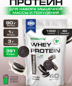 Supptrue Whey Protein Powder - 1000g (40 Servings)