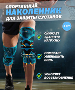 VASIANA Sports Support Band (Large)