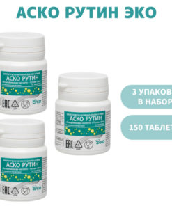 Ascorbic Acid & Rutin Tablets (3 x 50 Tablets)
