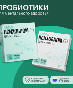 Bifido Probiotic for Gut & Mood: 30 Capsules