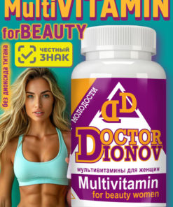 Women's Multivitamin Supplement: Daily Vitamins for Her Health