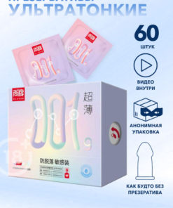 Elasun Condoms: 60 Lubricated, Slim Fit Condoms