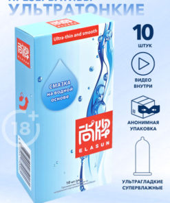Elasun Lubricated Condoms (10 Pack)