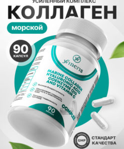 Marine Collagen Capsules