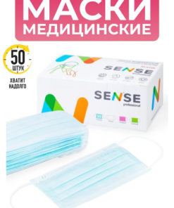 Sense Medical Face Masks (50 Pack), 3-Ply with Earloops