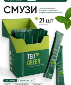 Teo Green Smoothie Prebiotic Fiber Supplement with Vitamins & Minerals