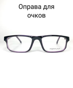 Fortuna Eyeglass Frames