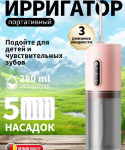 Portable Pink Oral Irrigator