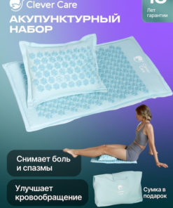 Massage Mat:  G-Series (or G-Model)