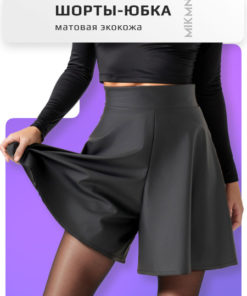 MIKMN Matte Shorts