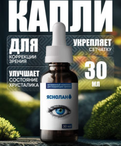 Jasnolan Vision Correction Complex