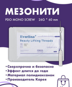 PDO Mono Screw Threads 26x60 (10pcs)