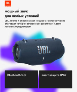 JBL Xtreme 4 Portable Bluetooth Speaker - Blue
