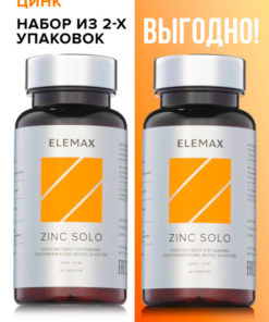 ELEMAX Zinc Picolinate: 120 Tablets for Hair, Skin, Nails & Immunity (2-Pack)