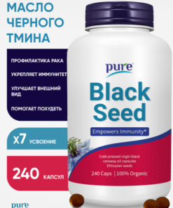 Black Seed Oil Capsules: Immune Support, Heart, Brain, Gut, Hair & Skin Health