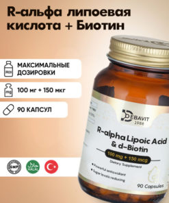 R-Lipoic Acid & Biotin Supplement for Health Support