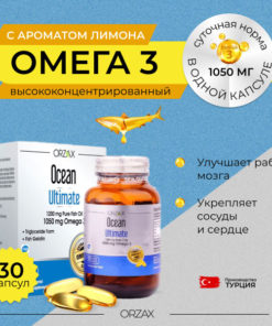 Omega-3 Ultimate 1050