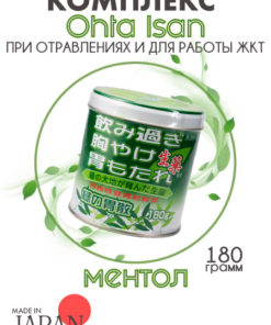 Ohta Isan Stomach Relief Complex: 180g Menthol Formula for Upset Stomach & GI Protection