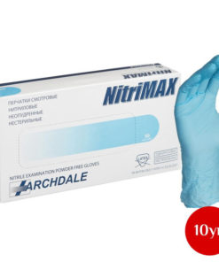 Nitrile Gloves Powder-Free, Blue, XS - Box of 150 (3 boxes/carton)