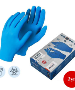 Nitrile Gloves Manipula Expert (DG-022) - Small, 200 Count