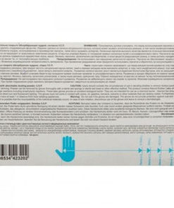 Latex Medical Exam Gloves Powdered SFM (L) - 50 Pairs/Box, 10 Boxes