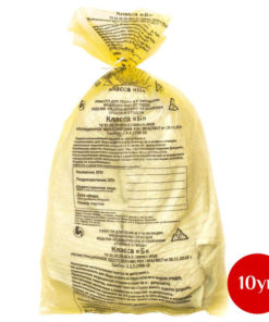 Yellow Medical Waste Bags Class B: 100L, 100 Bags/Pack, Bulk (10 Packs)
