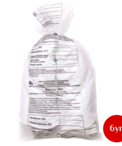 Class A Medical Waste Bags, White, 700x1100x12µm, 120L, 100/Pack, Sterile, 6 Packs
