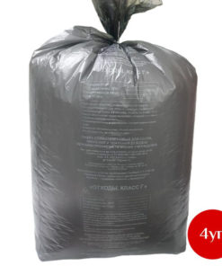 Black Medical Waste Bags (Class G) - 120L, 100/Pack