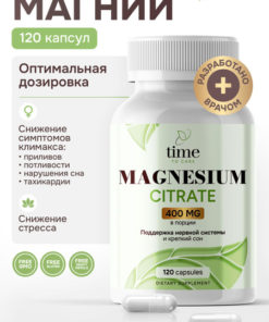 Magnesium Citrate 400mg (120 Capsules) - Pure & Additive-Free