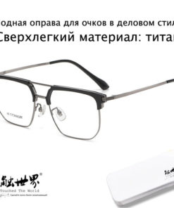 Men's Everyday Business Style Eyeglass Frames: Modern & Individual