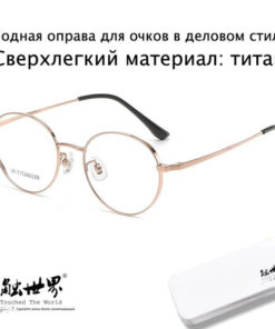 Men's Everyday Business Style Eyeglass Frames: Modern & Individual