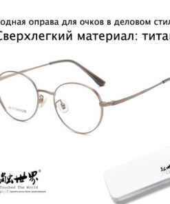 Men's Everyday Business & Fashion Eyeglass Frames: Individuality & Style