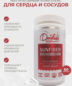 Sanfiber 450mg: Premium Heart & Vascular Support