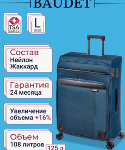Baudet 77cm Jacquard Suitcase (108L)
