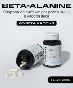 Beta-Alanine Capsules: IPSUM Supplement