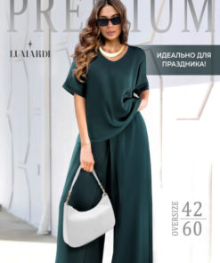 LUMARDI Clothing Set: Brand Collection