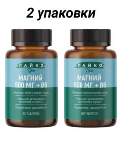 Lyco Magnesium 500mg + B6 (60 Tablets)