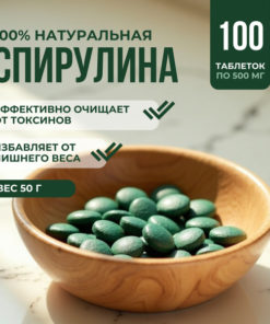 Spirulina Tablets for Weight Loss (100 x 500mg)