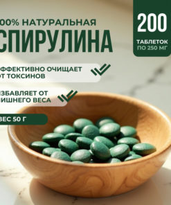 Spirulina Tablets for Weight Loss (200 x 250mg)