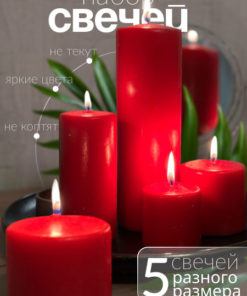 Giant Red Pillar Candles (Set of 5)
