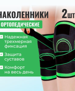 XXL Orthopedic Knee Brace Support