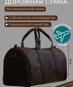 White Bull Sports Bag