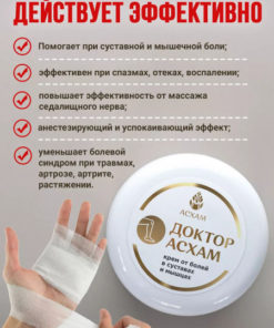 Joint & Muscle Pain Relief Cream