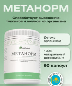 MetaNorm Detox: Natural Body Cleanse (90 Capsules)