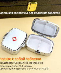 Portable First-Aid Kit: Compact Travel Case for Pills & Emergency Meds (5.6 x 4.1 cm, Silver)