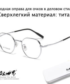 Men's Everyday Business Style Eyeglass Frames: Modern & Individual