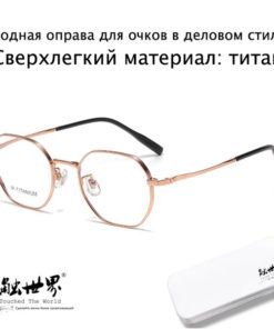 Men's Everyday Business Style Eyeglass Frames: Modern & Individual