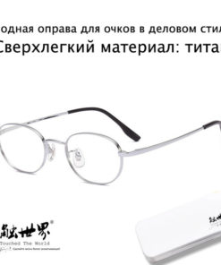World-Class Business Eyeglass Frames