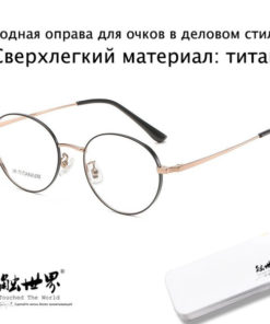 Men's Everyday Business Style Eyeglass Frames: Modern & Individual